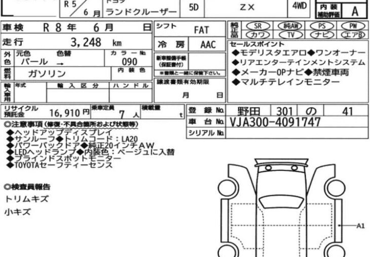 Single Page Thumbnail